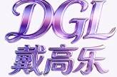 戴高乐1000反388新用户注册送牛