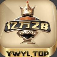 亿万新用户充1000返388